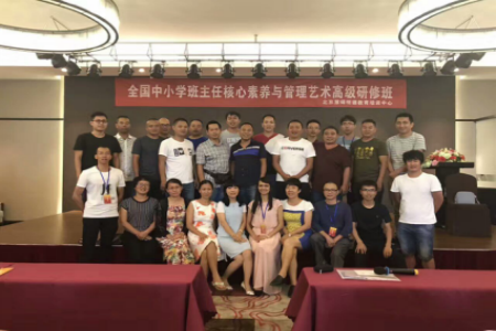 漠沙中学组织部分教师赴珠海培训.png
