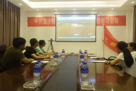 观看专题片《将改革进行到底》.jpg
