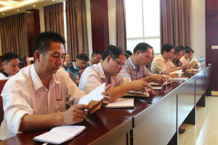 参会人员.jpg