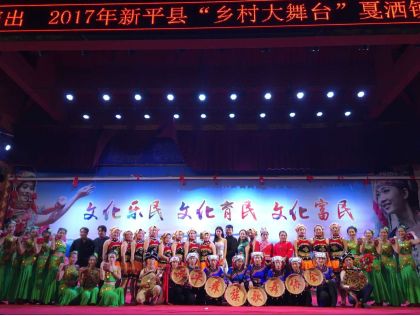 文艺表演1.png