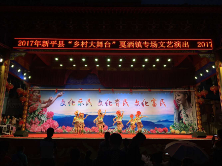 文艺演出2.png