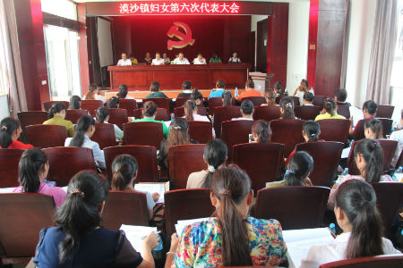 召开代表大会.jpg