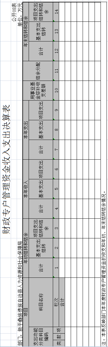 8.png 8.png
