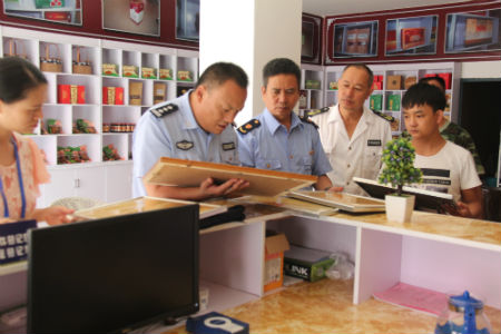 开展联合检查.jpg