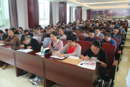参会人员.jpg 参会人员.jpg