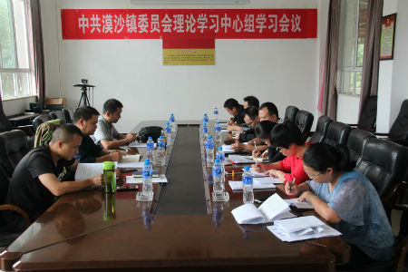 漠沙镇举行党委理论学习中心组2017年第五次集中学习.jpg