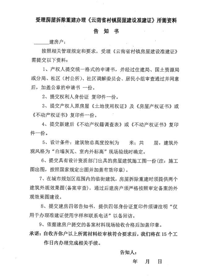 QQ图片20171127164756.png