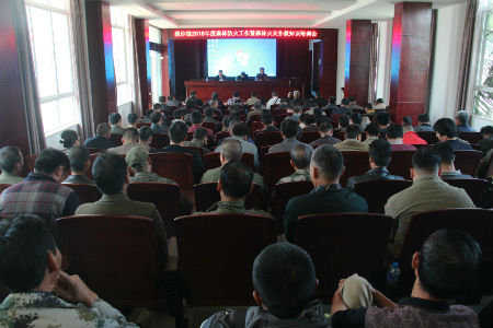 漠沙镇召开森林防火工作会.jpg
