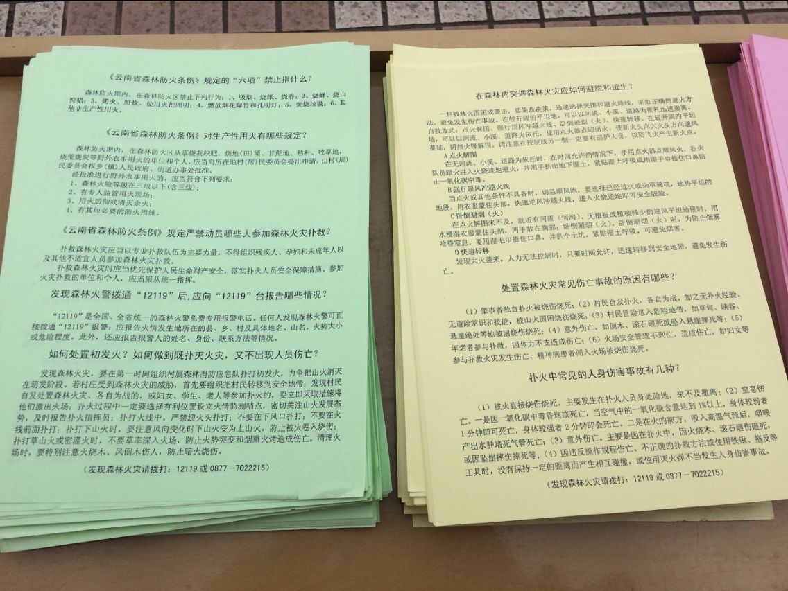 QQ图片20171208101923.jpg