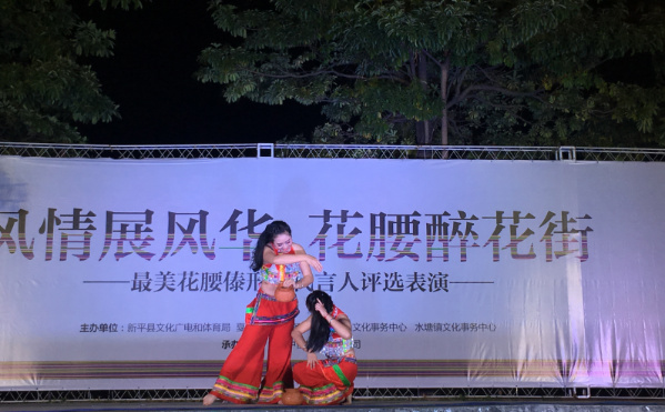 最美花腰傣2.jpg