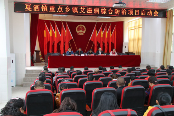 艾滋病防治1.jpg 艾滋病防治1.jpg