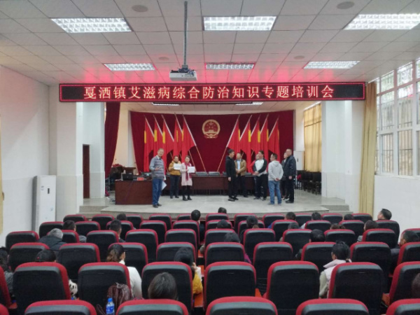 艾滋病防治2.jpg 艾滋病防治2.jpg