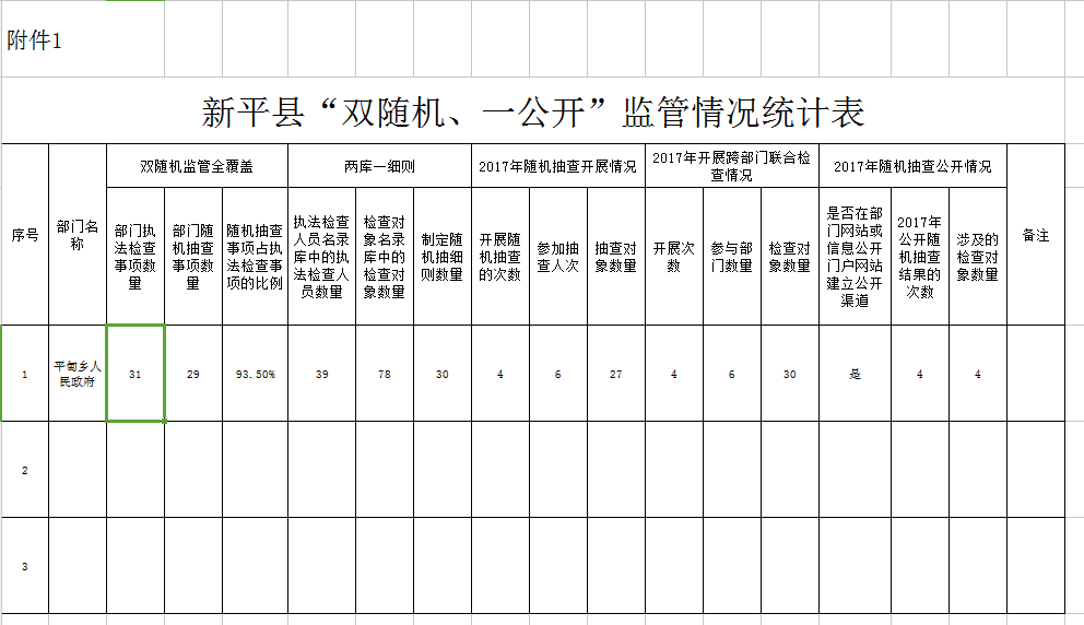 9}76JFN)WW0LP65T)0]R7DO.png