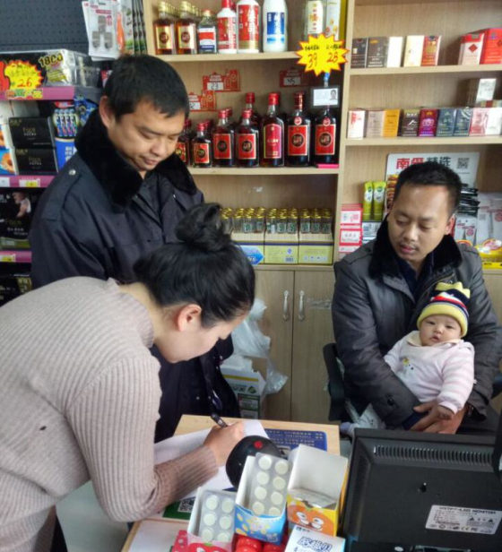 图片2.jpg