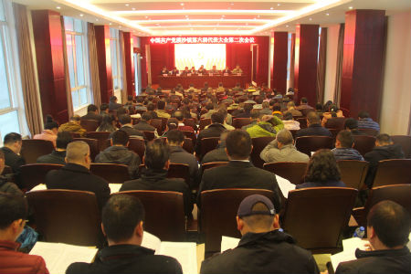 与会代表参加会议.jpg