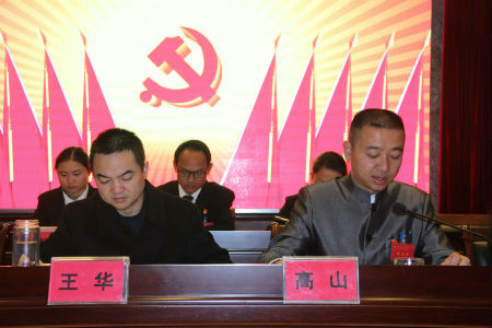 县委副书记王华到会指导.jpg