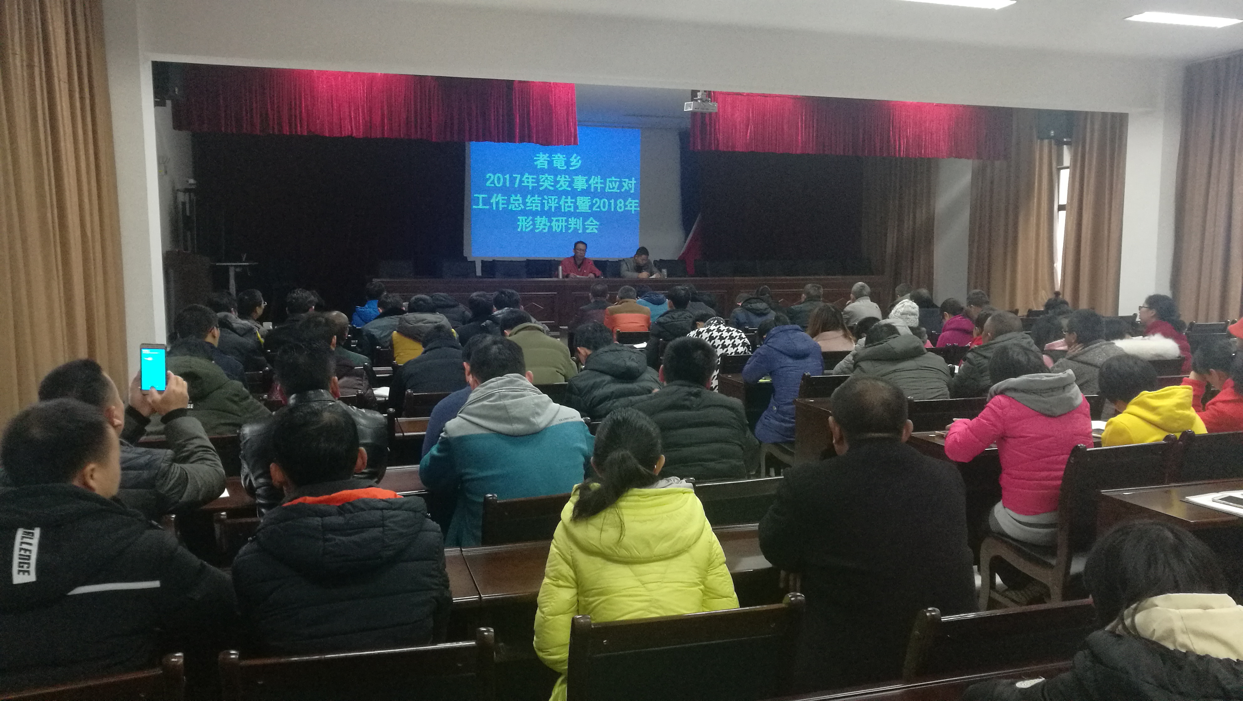 IMG_20180115_085514.jpg