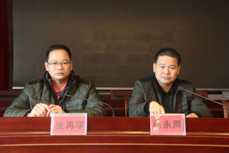 安排部署相关工作.jpg 安排部署相关工作.jpg