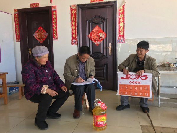 奖扶特扶1.jpg