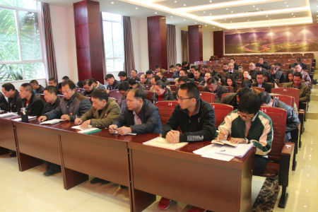 全体参会人员.jpg 全体参会人员.jpg