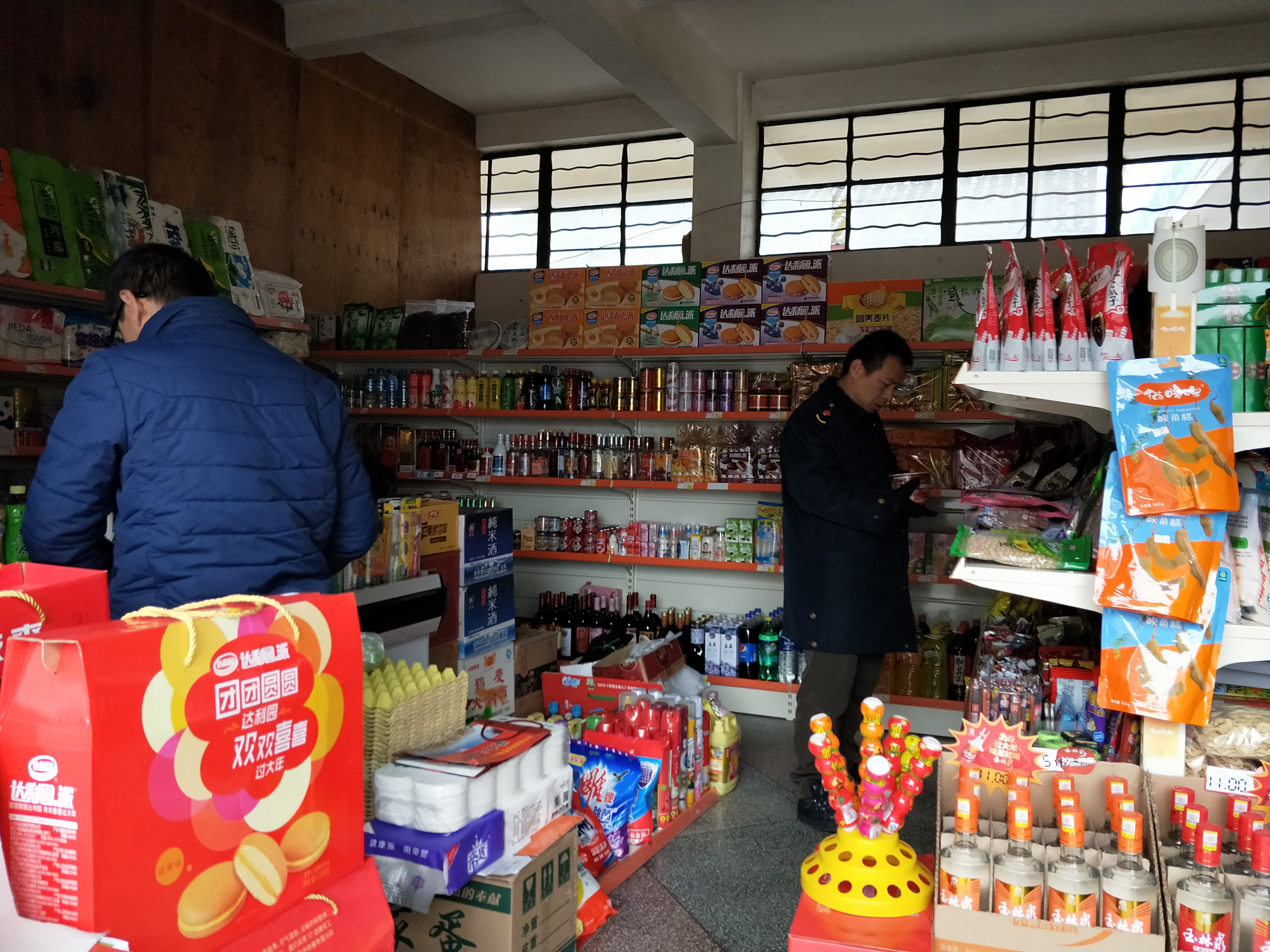 QQ图片20180207105402.jpg