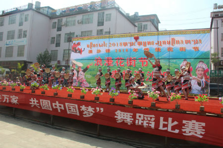 文化进万家·共圆中国梦舞蹈大赛.jpg 文化进万家·共圆中国梦舞蹈大赛.jpg