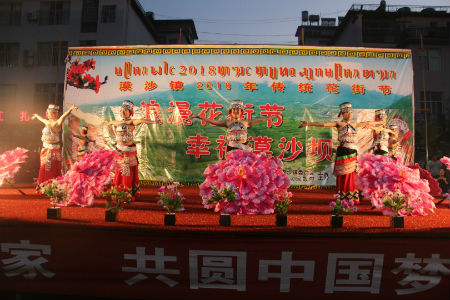 文艺晚会.jpg 文艺晚会.jpg