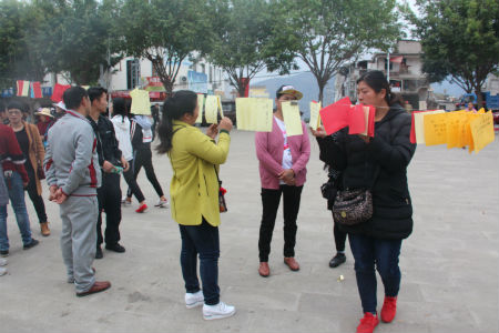 猜字谜.jpg 猜字谜.jpg