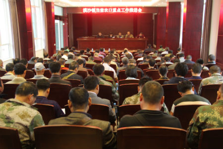 漠沙镇召开当前农口重点工作推进会.jpg 漠沙镇召开当前农口重点工作推进会.jpg