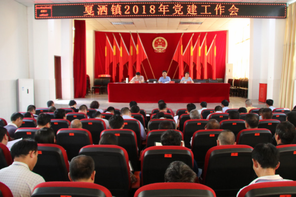 党建1.jpg 党建1.jpg