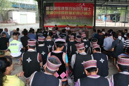首发仪式会议.jpg 首发仪式会议.jpg