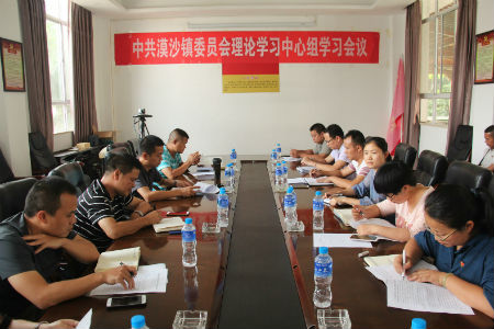 镇党委理论学习中心组举行2018年第三次集中学习.jpg 镇党委理论学习中心组举行2018年第三次集中学习.jpg