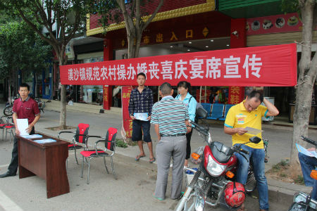 进行集中宣传.jpg 进行集中宣传.jpg