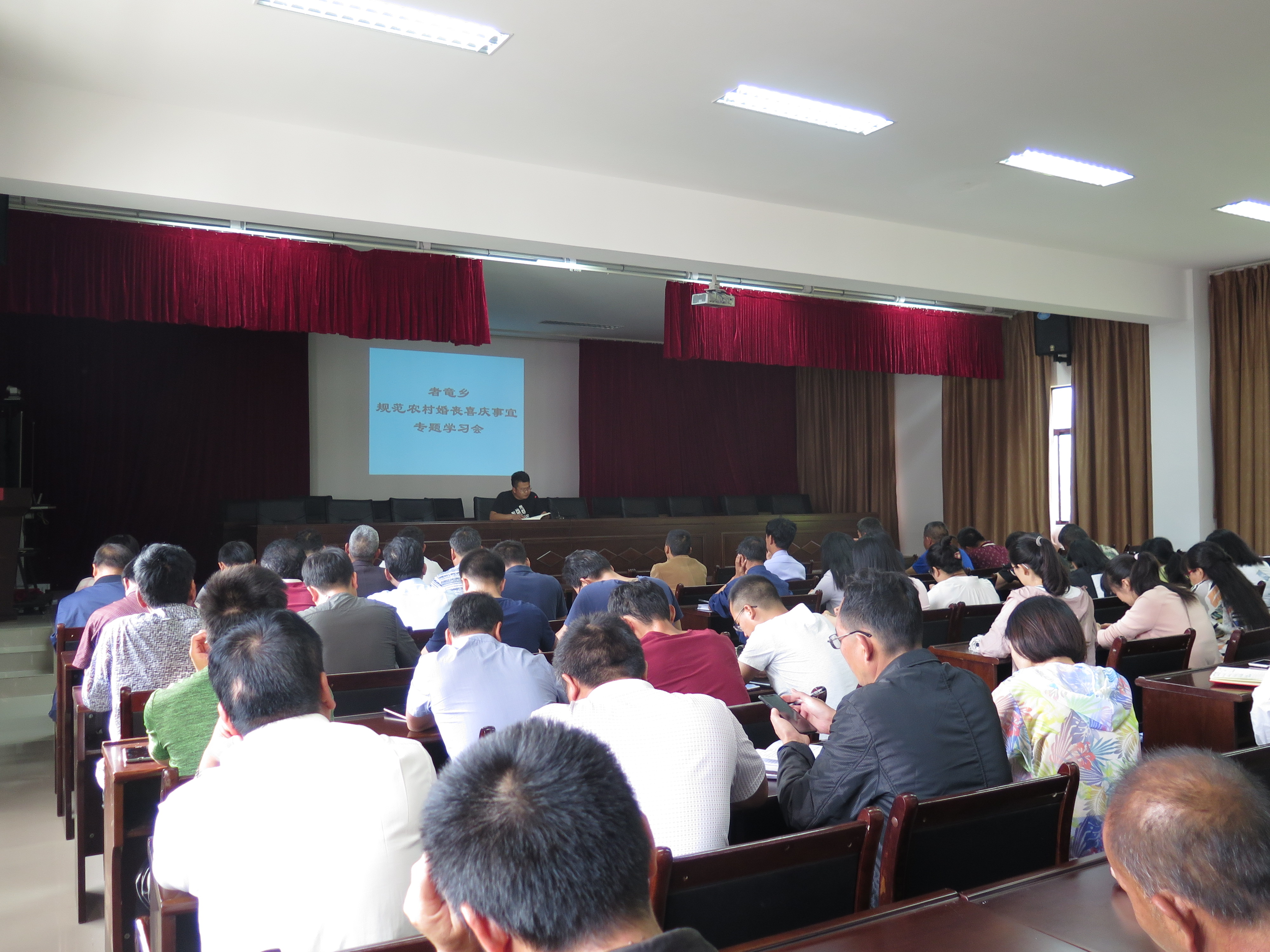 专题学习会1.JPG 专题学习会1.JPG