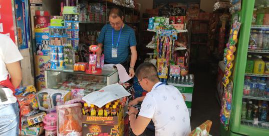 图片6.jpg 图片6.jpg