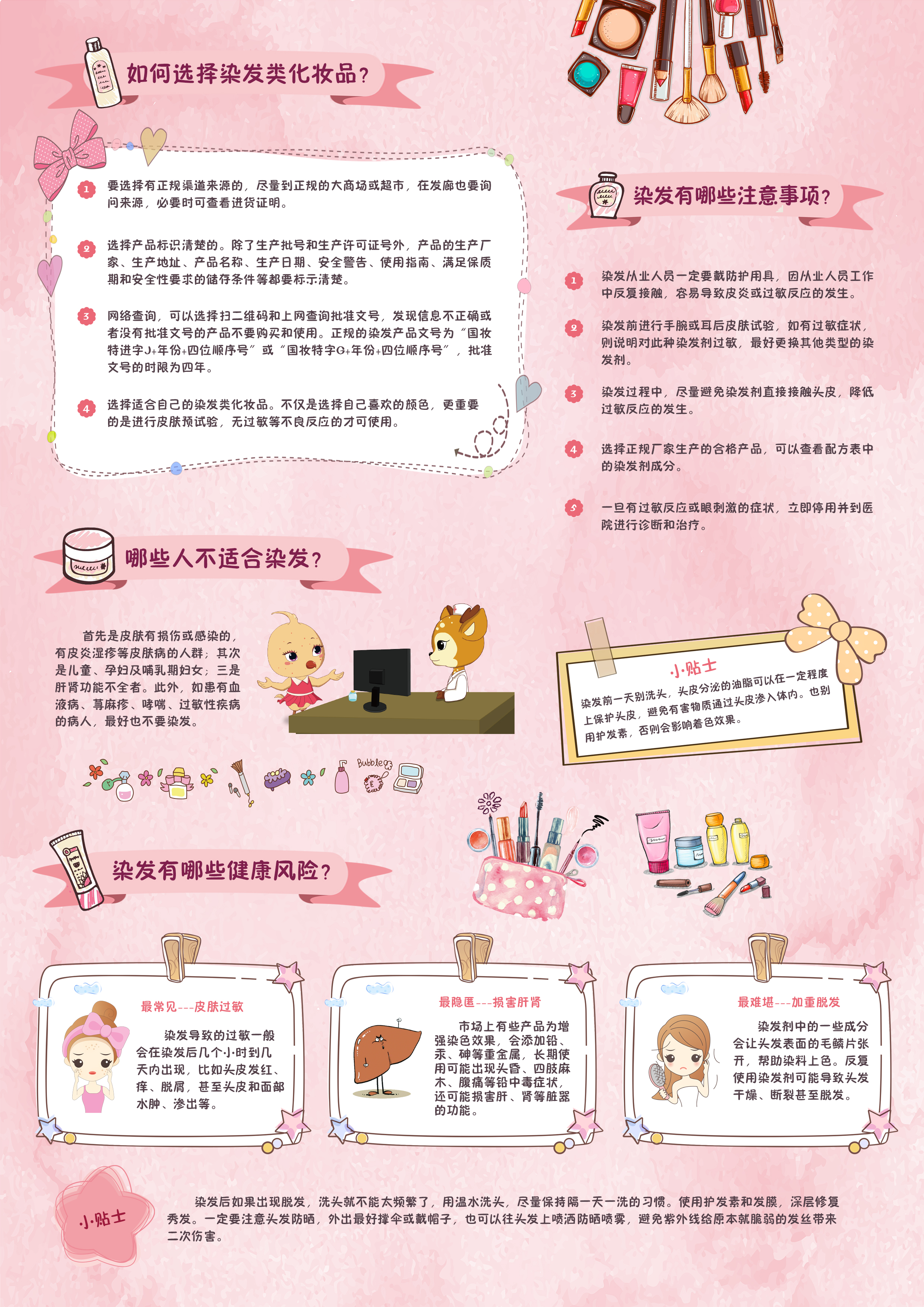 宣传反面.jpg 宣传反面.jpg