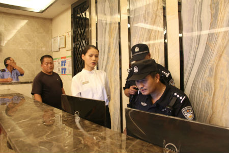 检查宾馆酒店.jpg