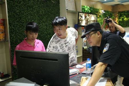 检查网吧.jpg