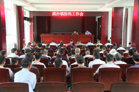 漠沙镇召开防汛工作会.jpg