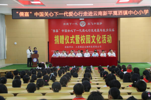 爱心捐赠3.jpg 爱心捐赠3.jpg