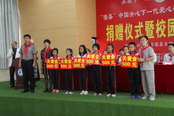 爱心捐赠2.jpg 爱心捐赠2.jpg