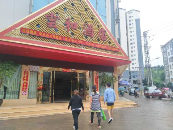 图片5.jpg