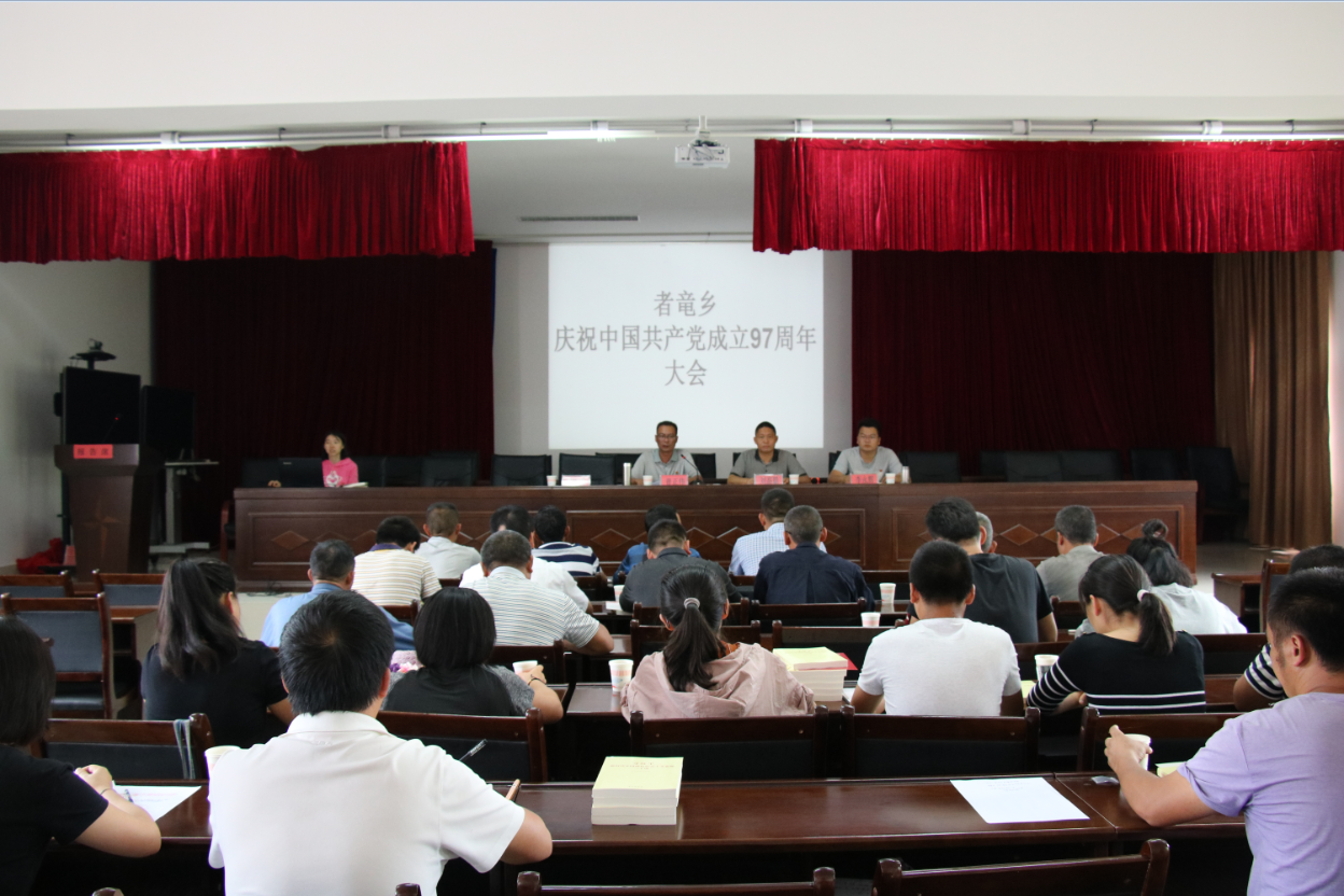 大会.png