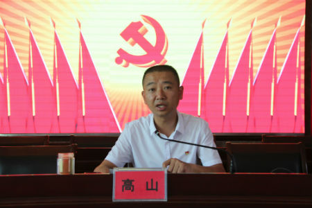 上一堂党课.jpg 上一堂党课.jpg
