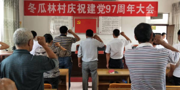建党4.jpg