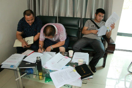 查阅痕迹材料.jpg 查阅痕迹材料.jpg