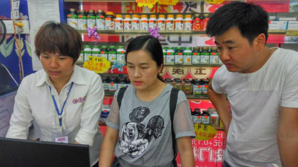 零售1.jpg