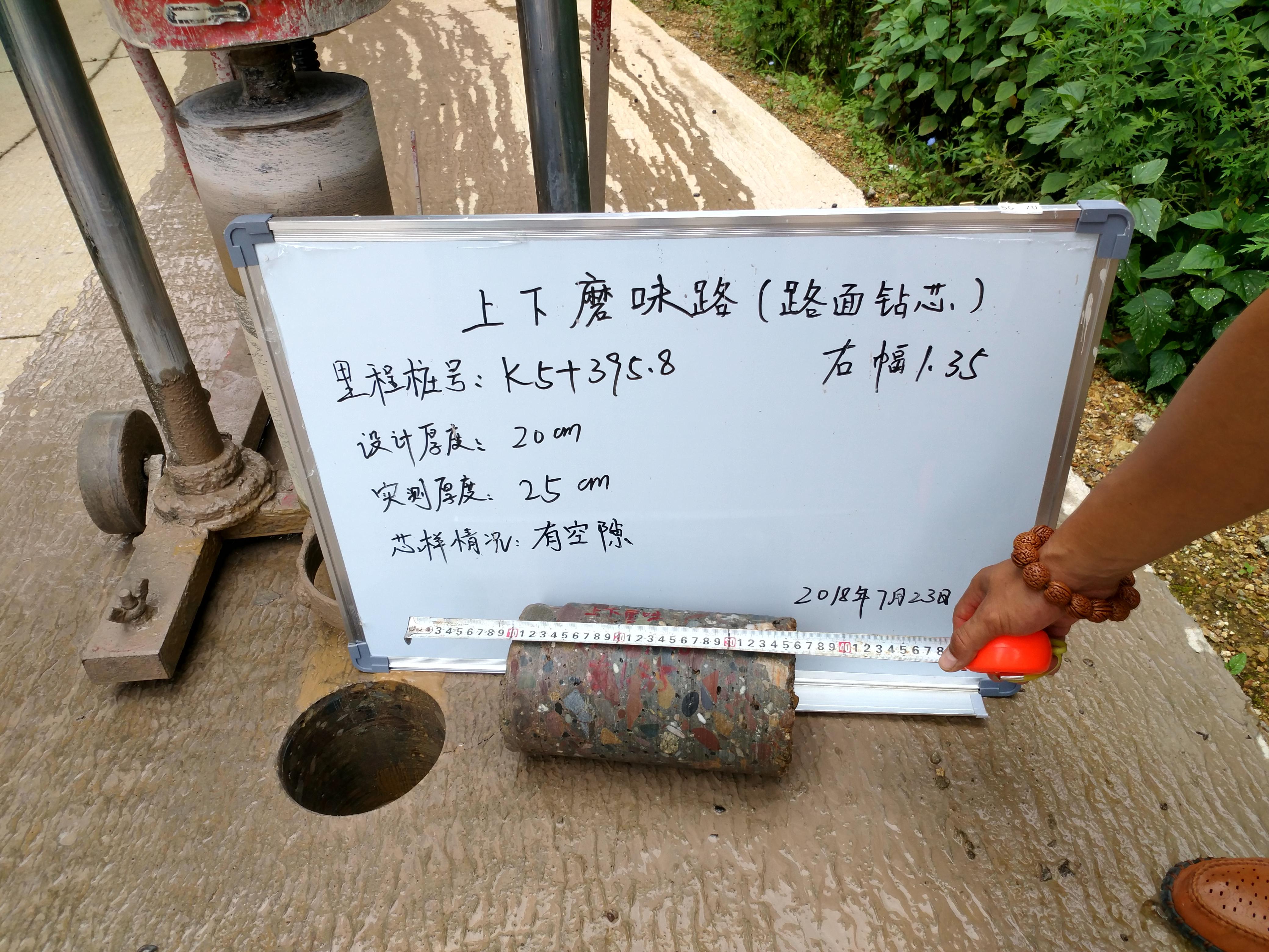7.25.jpg