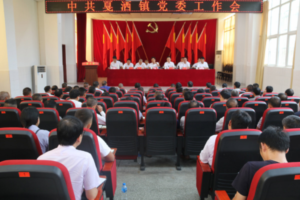 党委会1.jpg 党委会1.jpg