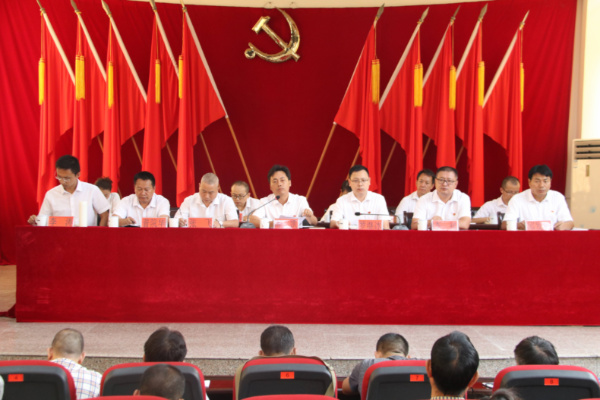 党委会2.jpg 党委会2.jpg